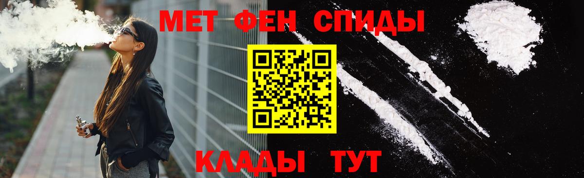 АМФ  Амфетамин 97%  Вход с VPN  Великий Новгород 