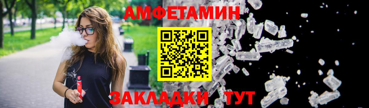 АМФ 98% Великий Новгород