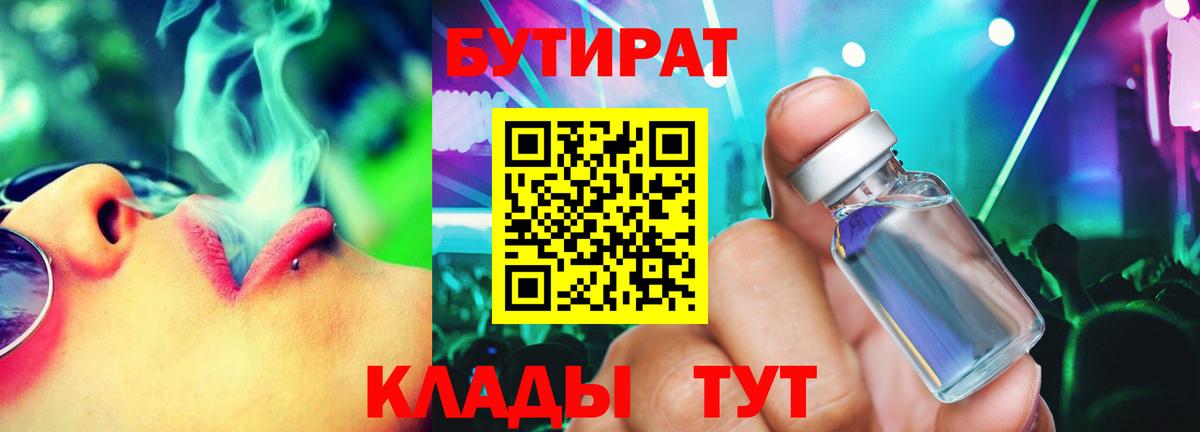 A PVP Великий Новгород