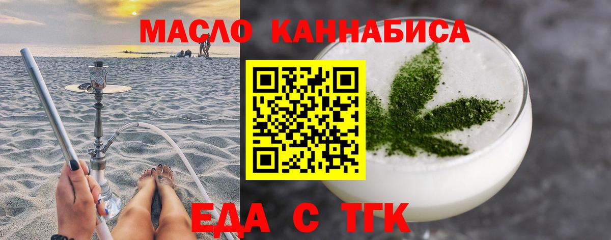 Великий Новгород  Canna-Cookies марихуана  Вход с VPN 