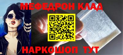 героин Ипатово