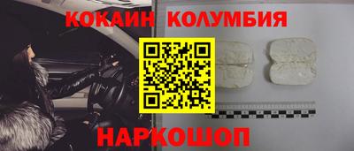 спиды Изобильный