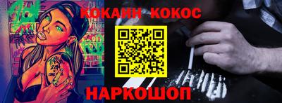 героин Ипатово