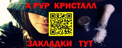 героин Ипатово