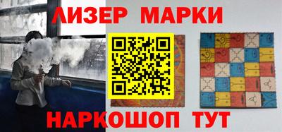 героин Ипатово