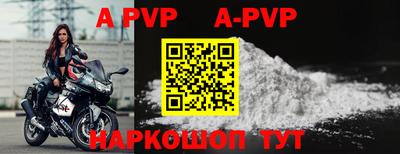 героин Ипатово