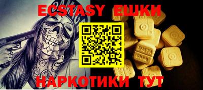героин Ипатово