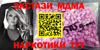 героин Ипатово