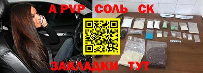 героин Ипатово