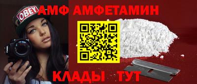 спиды Изобильный