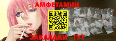 героин Ипатово
