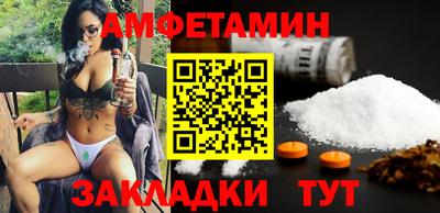 героин Ипатово