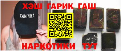 героин Ипатово
