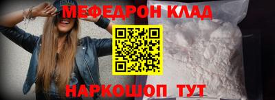 кокаин Ирбит