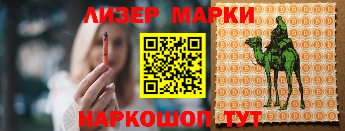 ЛСД экстази ecstasy  Лсд 25 экстази  Вход с VPN  hydra рабочий сайт  Лсд 25 экстази ecstasy  Великий Новгород 