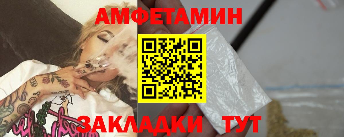 Первитин кристалл Великий Новгород