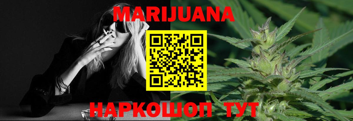 Великий Новгород  Бошки Шишки марихуана  Вход с VPN  Канабис сатива 